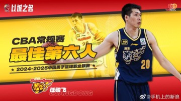 广东为崔永熙完成预注册，任骏飞未在列